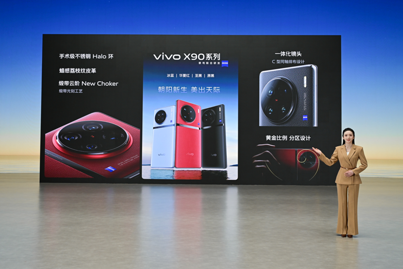 vivo-智能手机官方网站