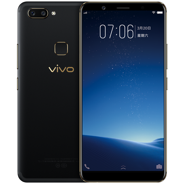 vivo (黑金128G旗舰版)