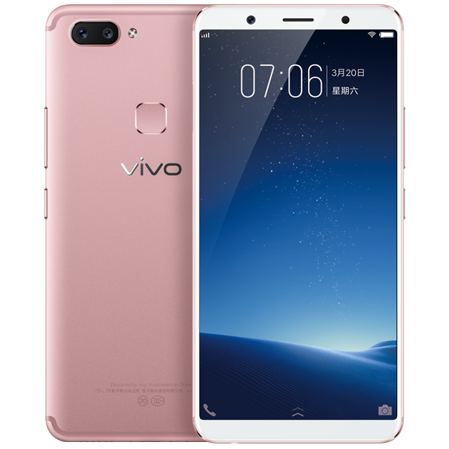 vivo (玫瑰金)