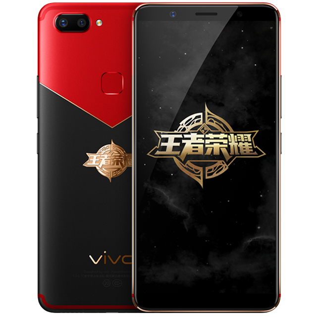 vivo (王者荣耀限量版)