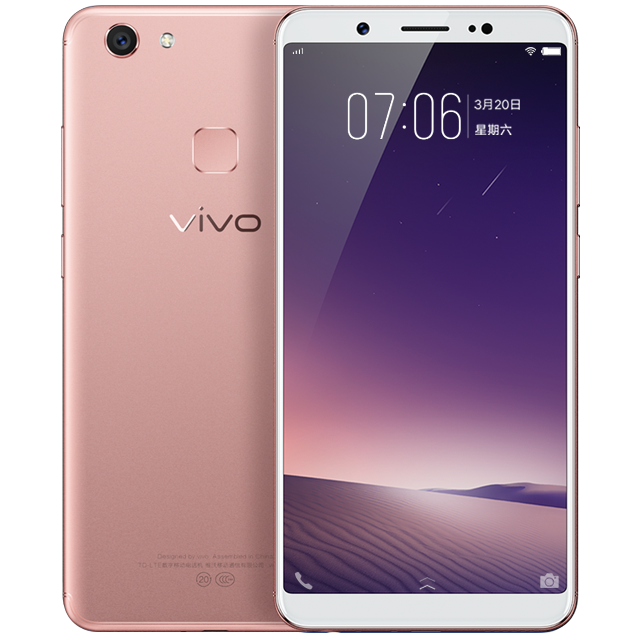 vivo  (玫瑰金)