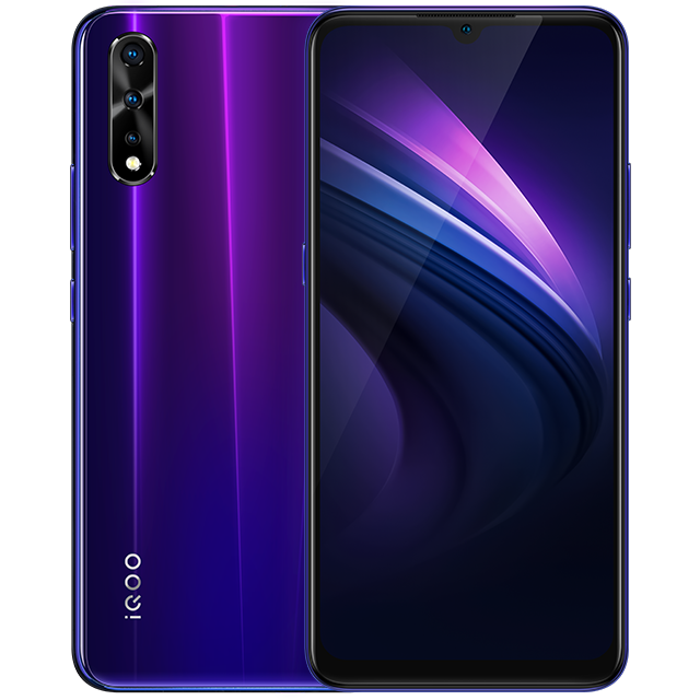 vivo (电光紫)