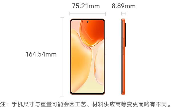 vivo X70 Pro+ 专业影像旗舰- vivo智能手机官方网站