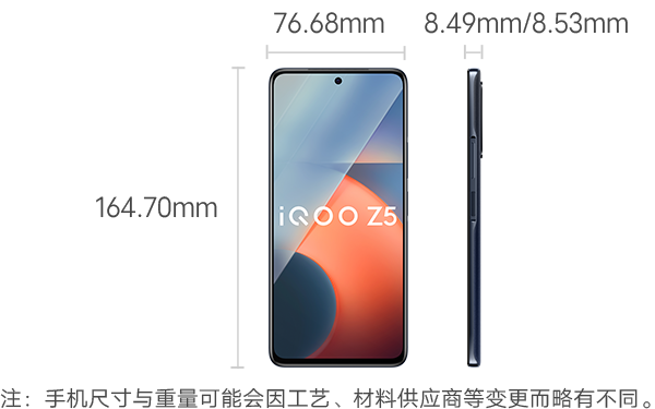 iQOO Z5 - vivo智能手机官方网站