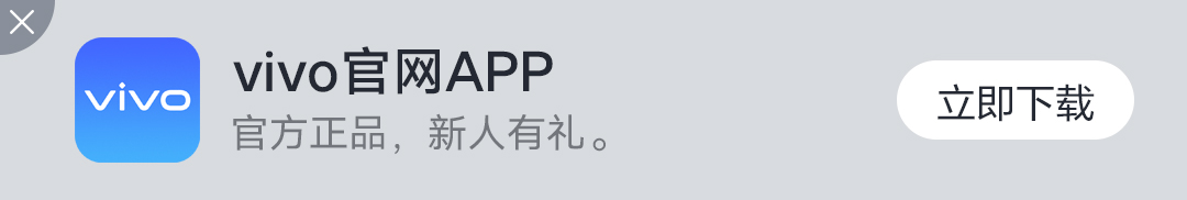 官网APP