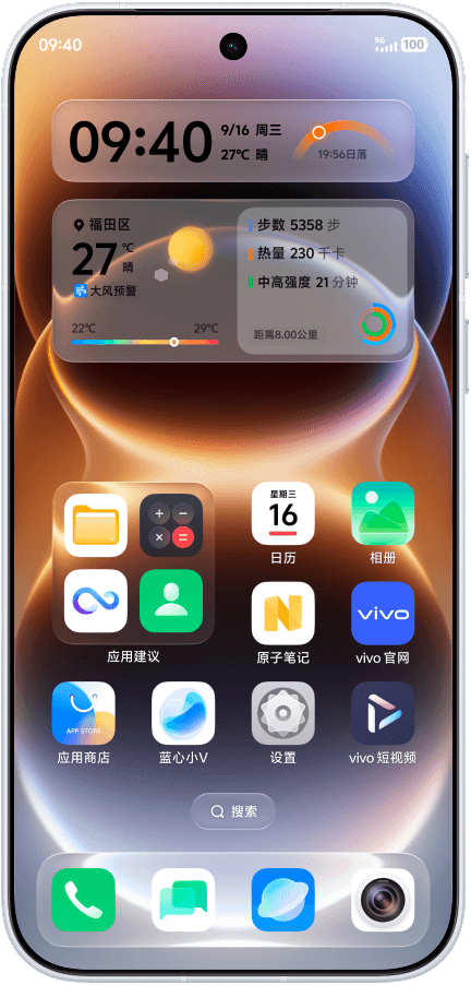 OriginOS - vivo智能手机官方网站