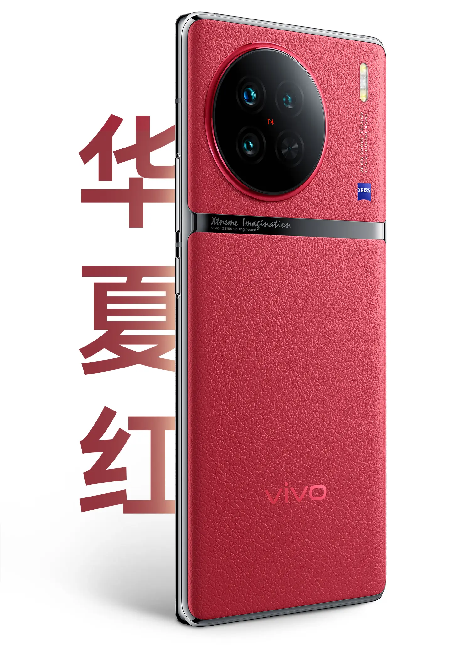 スマートフォンvivo x90S   12+256 vivo X90s【スペック】価格や発売日 | スマホBANK