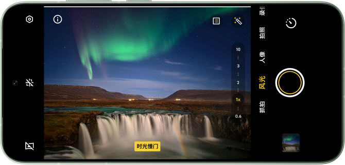vivo X200 Pro mini 专业影像旗舰- vivo官方网站