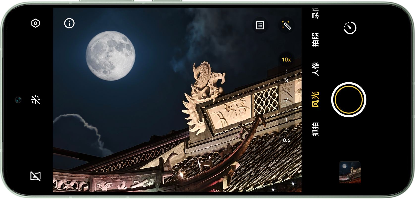vivo X200 Pro mini 专业影像旗舰- vivo官方网站