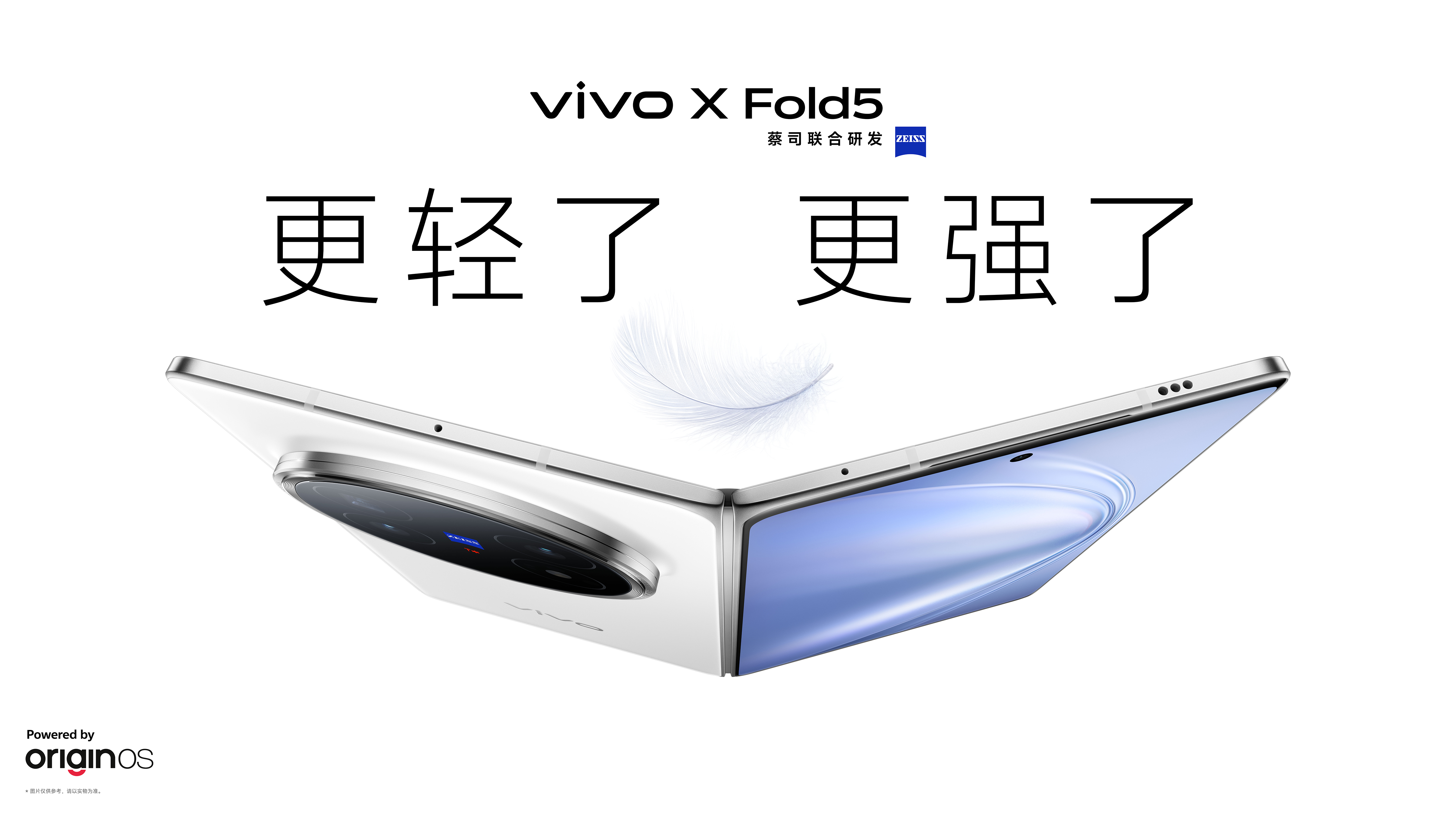 Vivo X Fold5 12GB+256GB グリーン Etoren.com | (Unlocked) Vivo X Fold 5 5G V2436A Dual Sim 512GB
