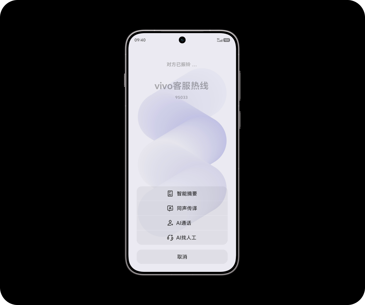 Vivo X300 Pro 12GB + 256GB White