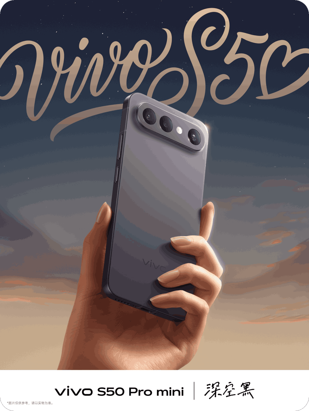 vivo S50 Pro mini 长焦Live神器- vivo智能手机官方网站