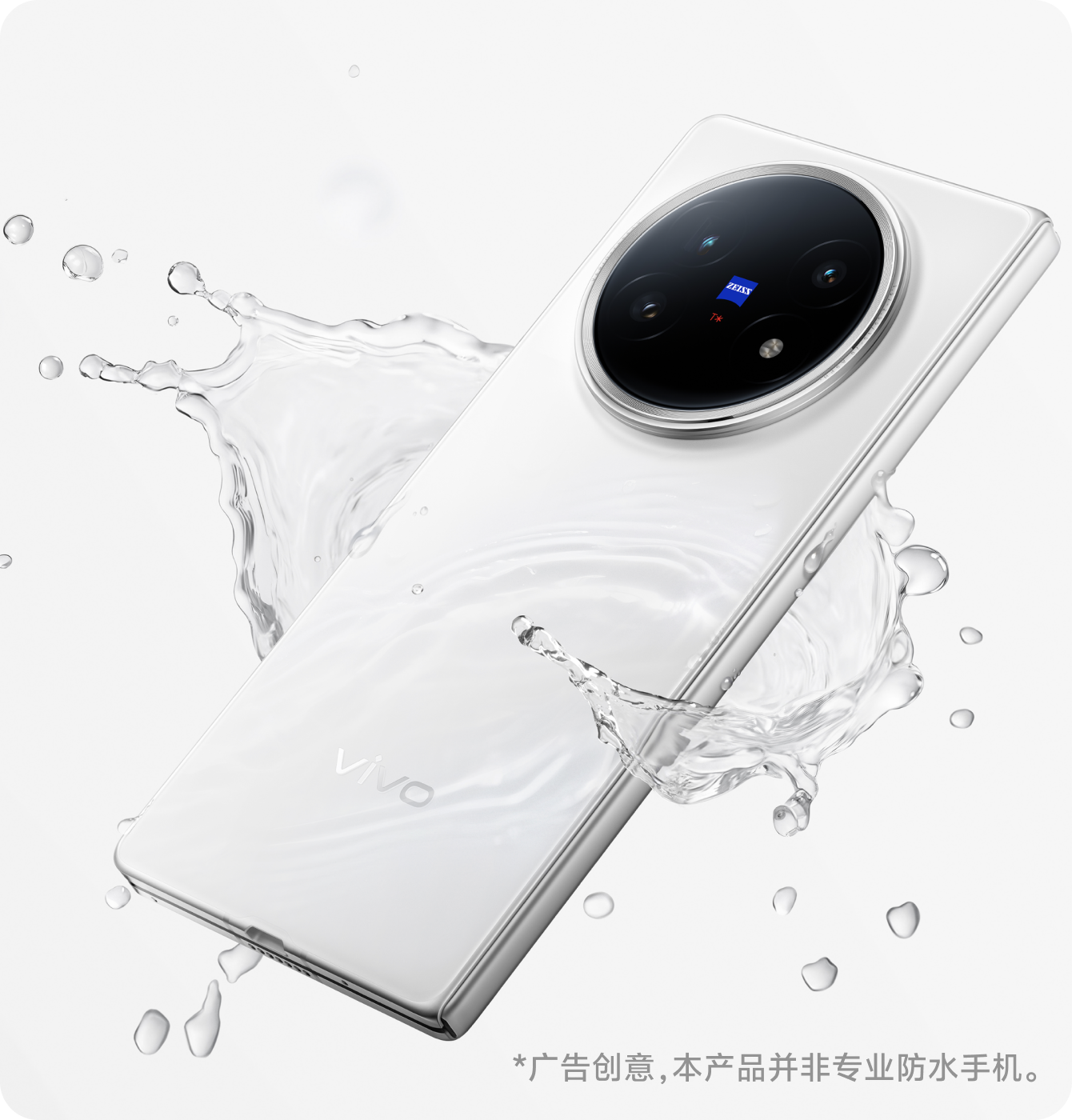 VIVO X FOLD5 中国版 16+512GB 钛度 vivo X Fold5 专业影像旗舰- vivo