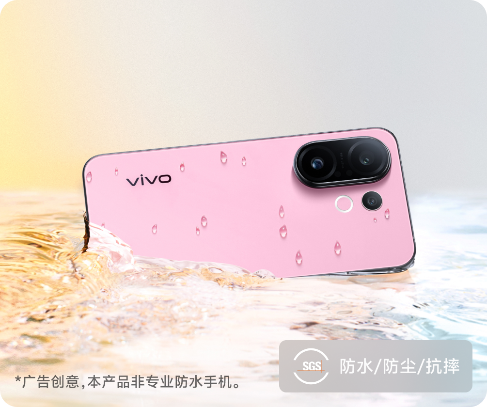vivo S30 Pro mini 多彩小直屏- vivo智能手机官方网站